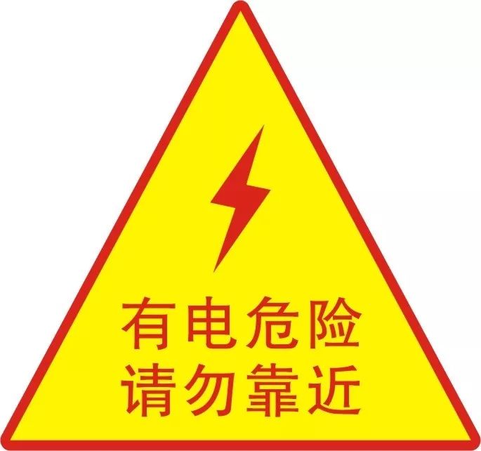 注意禹州人郑万高铁河南段已通电请勿靠近