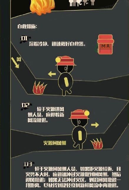 涨知识漫画笔下的大事件原来乌龙院并不只有乌龙