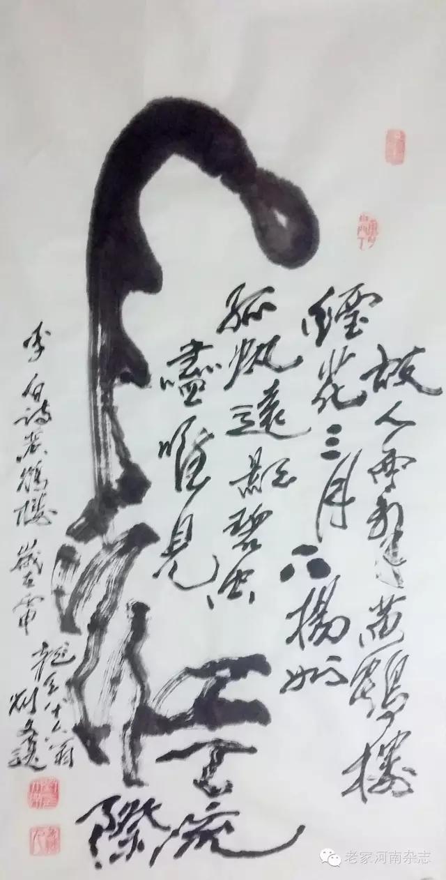 濮阳90岁书画大家刘文选的艺术之路