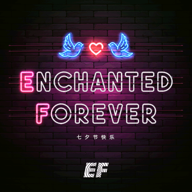 七夕不说iloveyou这样告白更加分