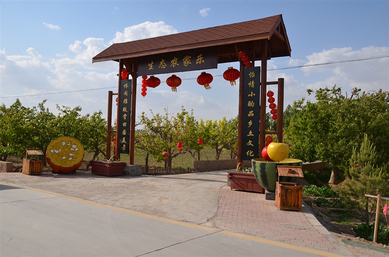 五原田园综合体开启乡村振兴新路径