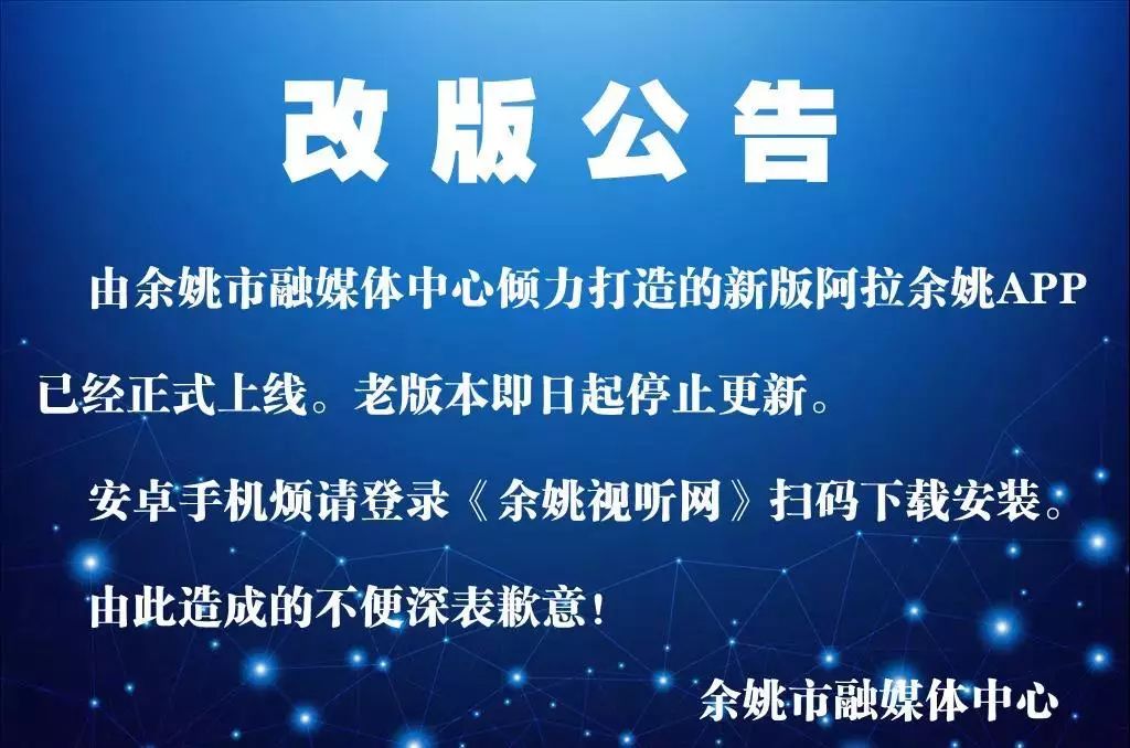 余姚全新大众情人已上线赶紧来撩