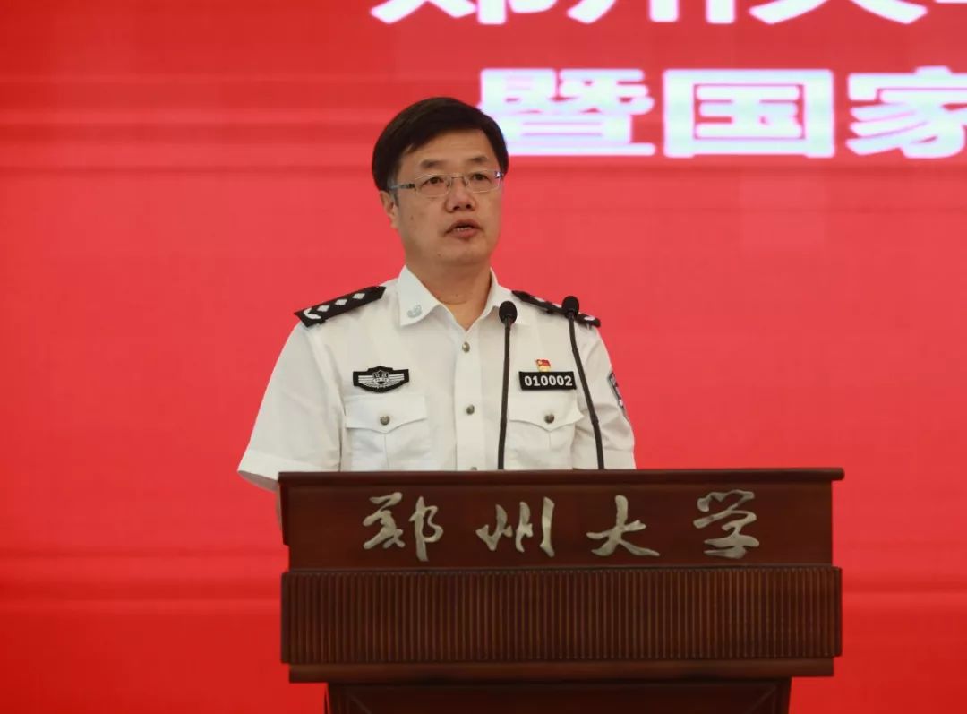 郑州大学公共安全研究院共建签约揭牌仪式暨国家重点研