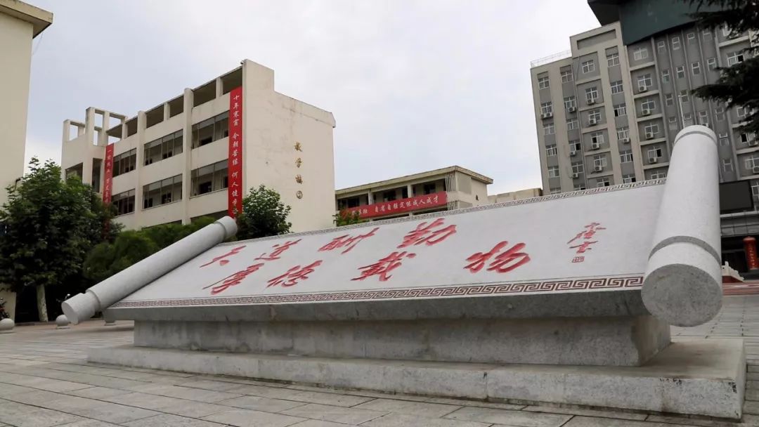 校门极其相似的建筑物,矗立在风景优美的山腰之上,这里便是洛南中学