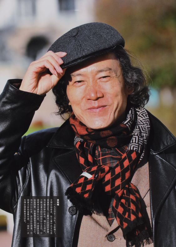 朵云艺术赏读季徐利明行书茅屋为秋风所破歌新书首发