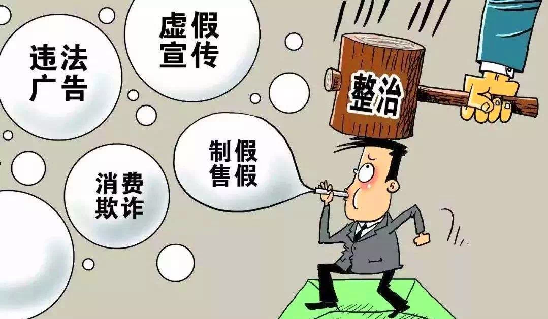 安徽曝光10起典型虚假违法广告案例 内含多家房企