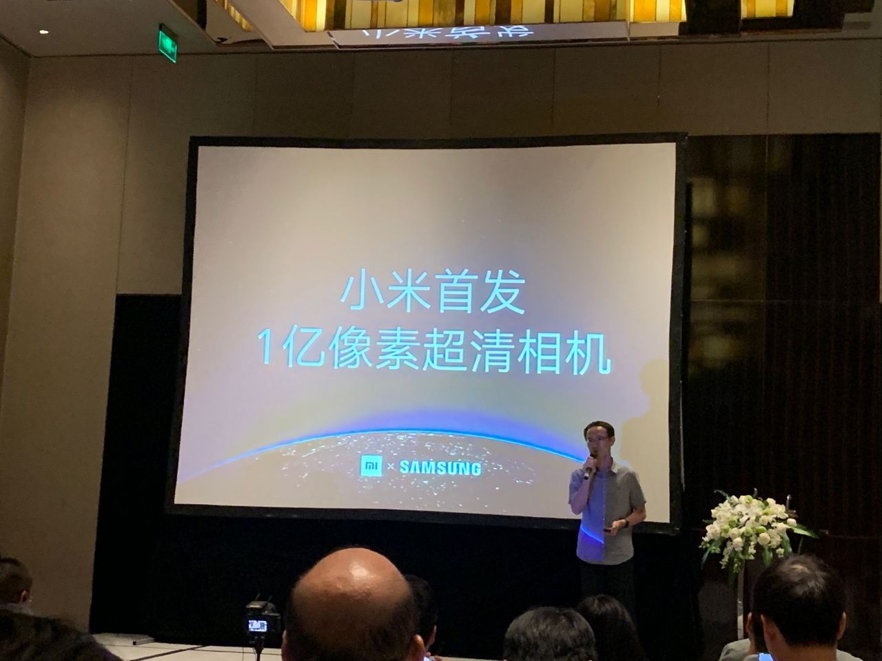 「科技V报」小米将首发1亿像素手机;苹果16英寸MacBook Pro配置曝光-20190807-VDGER