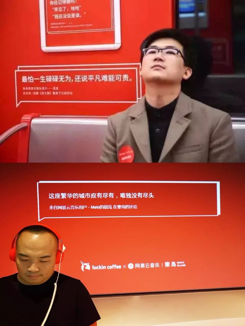 时隔两年网易云音乐的乐评神文案又回来了