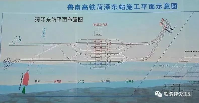 曹县高铁路线规划图图片