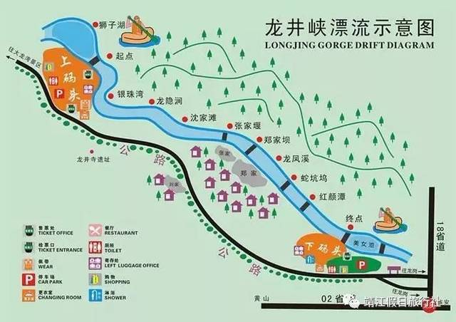 自组团龙井峡激情漂流飞瀑栈道大明山纯玩二日游