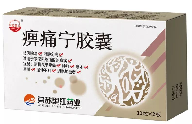 乌苏里江药业独家产品及系列控销产品重磅启动