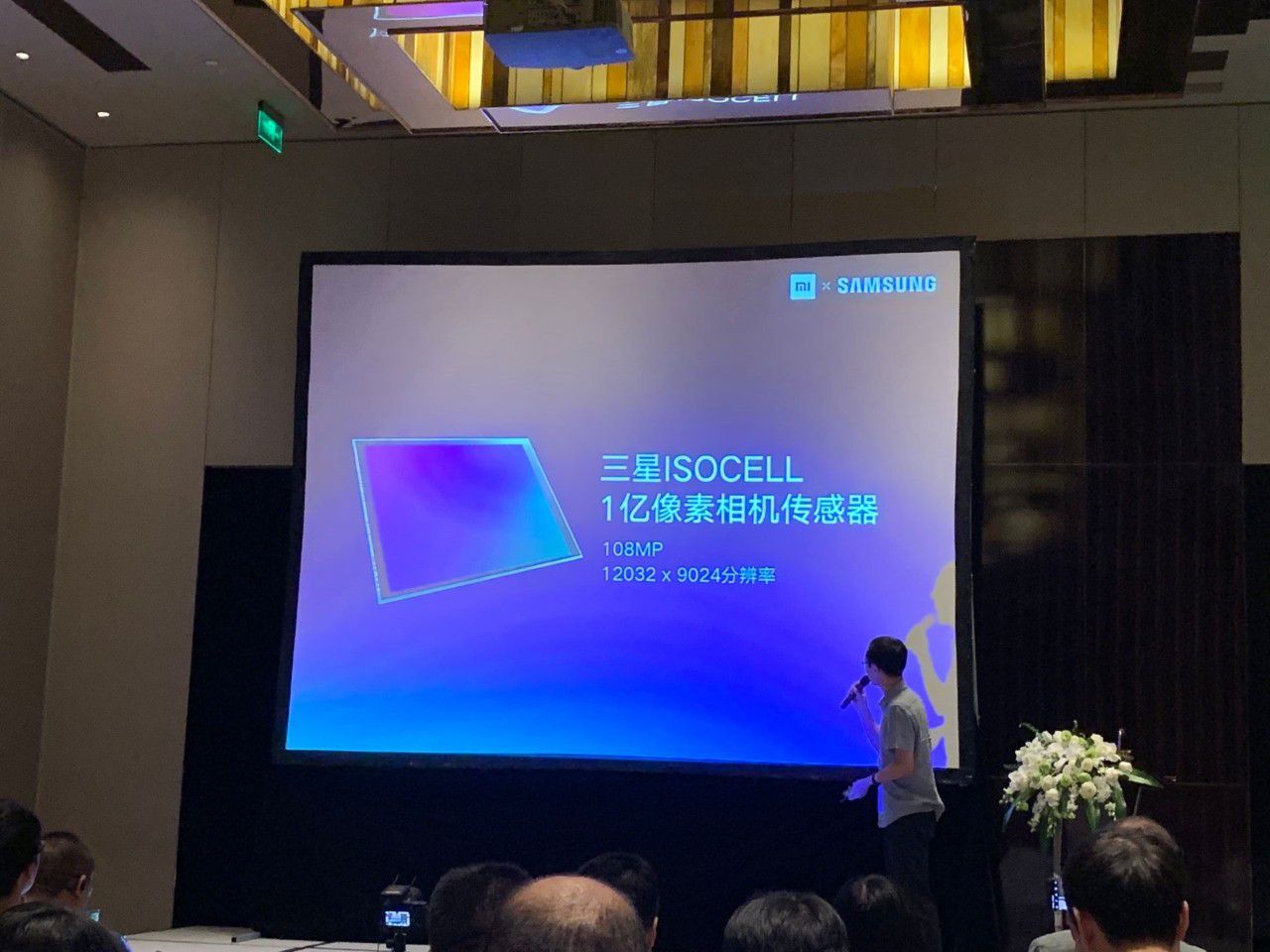 「科技V报」小米将首发1亿像素手机;苹果16英寸MacBook Pro配置曝光-20190807-VDGER
