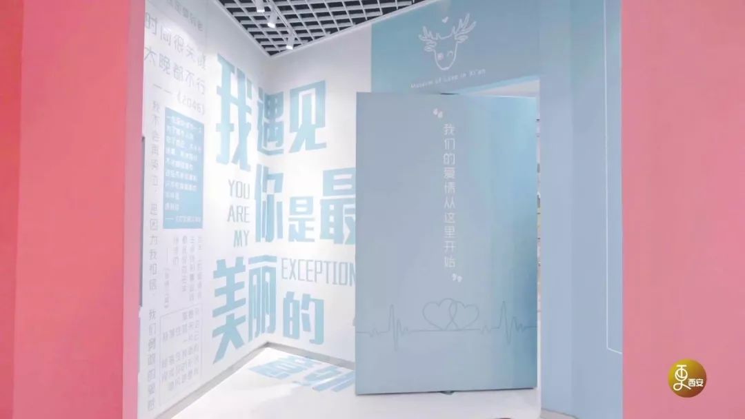 叮您的七夕狗粮已送达西安爱情博物馆