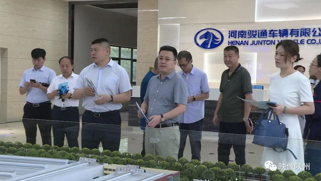 上海市河南三门峡商会考察团莅临陕州区