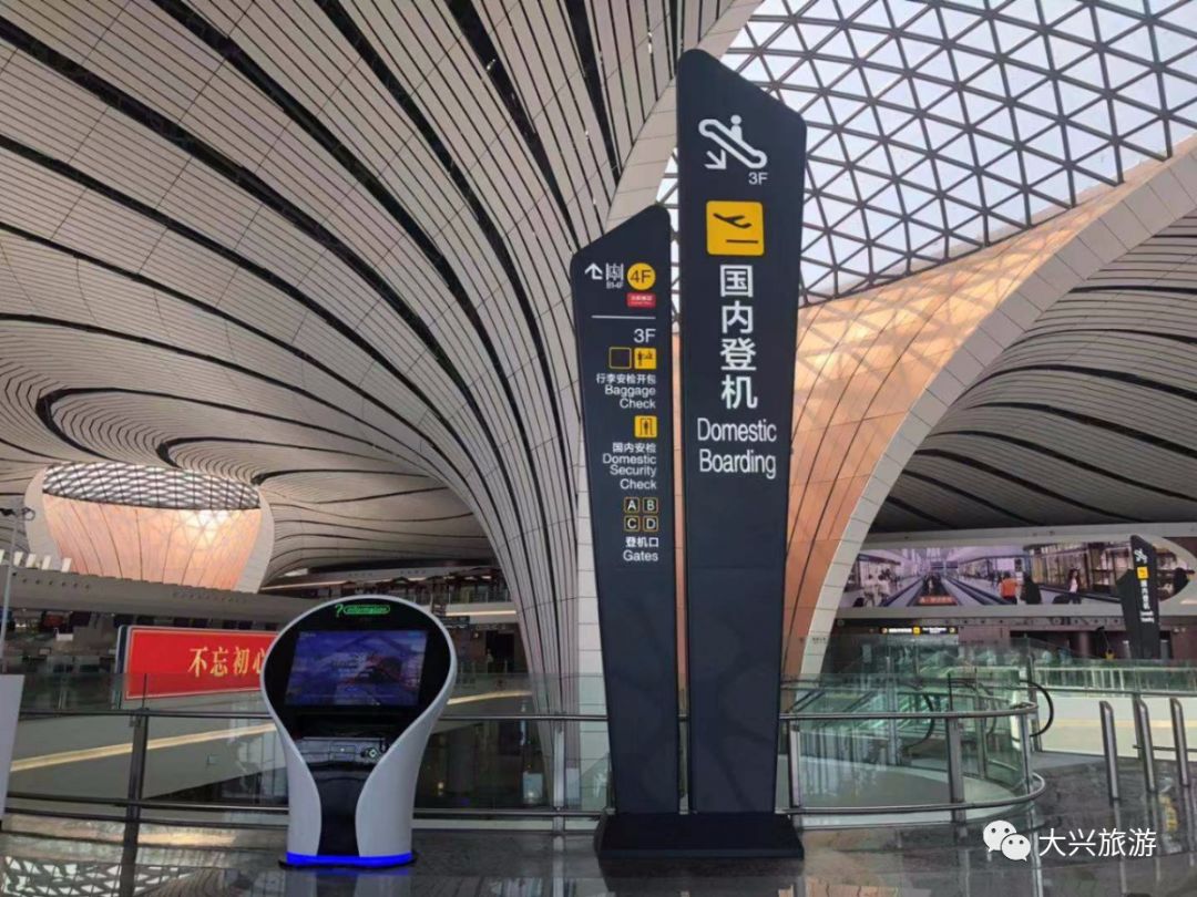 来源:北京大兴国际机场返回搜狐,查看更多