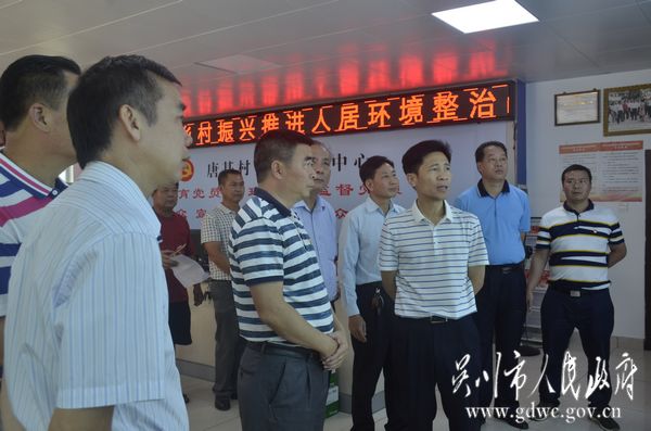 吴川市人民政府网讯8月6日上午,市委书记全可文带领市农业农村局,自然