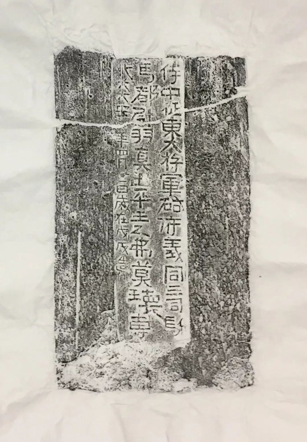 君子之藏精品拓片欣赏