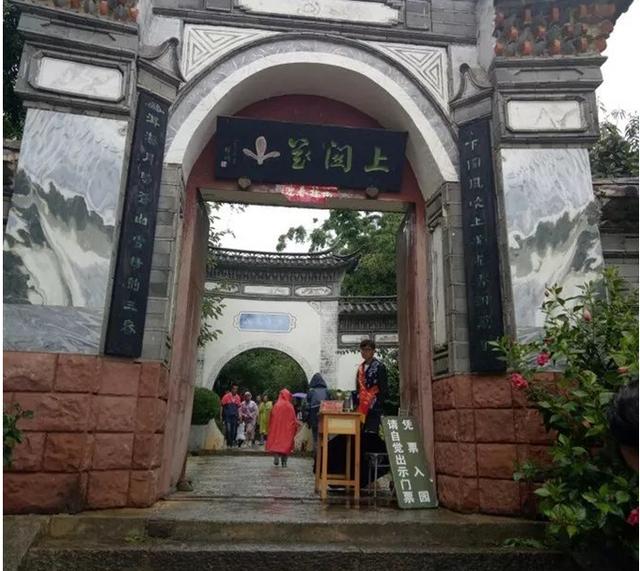 夏日旅行之地祥雲水目山石寶山上關花天龍洞嚴家大院