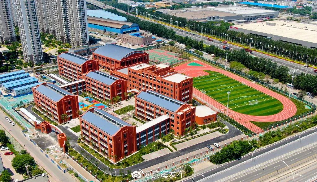 滨海新区一大批学校最新消息来袭!_塘沽