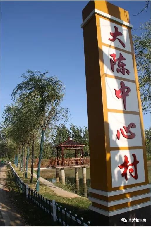 量化考核促提升包公镇农村人居环境整治工作迈上新台阶