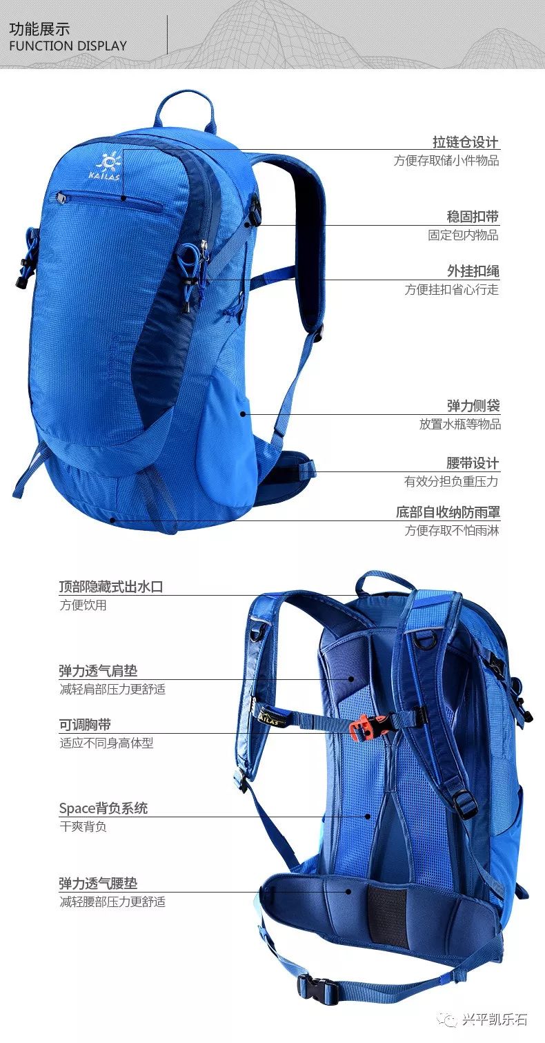 旅行徒步包---28l空气背负系统可以有