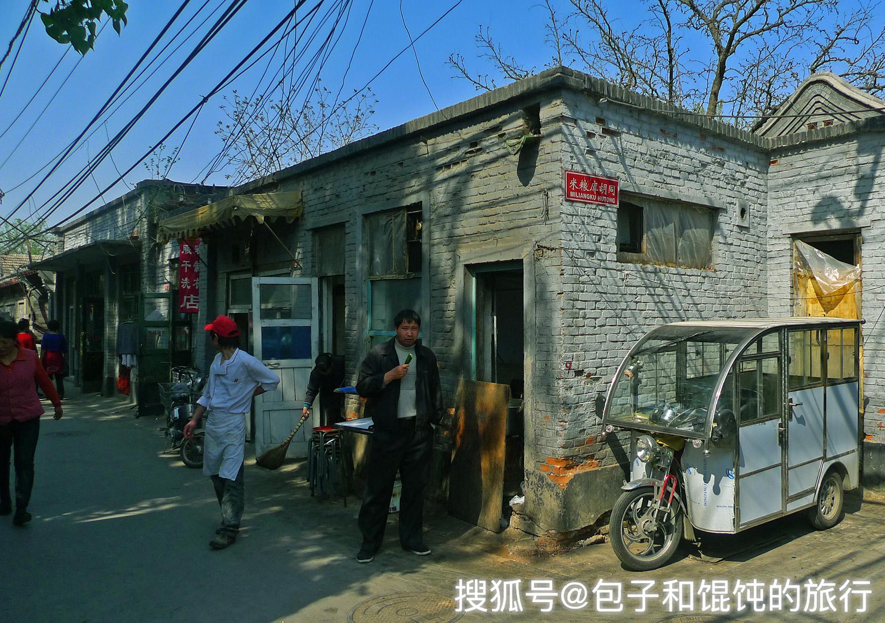 原创北海公园东墙边的一条神秘胡同带你穿越回上世纪的老北京