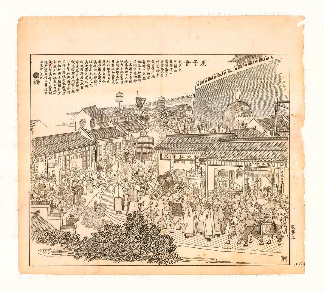 8cm珂罗版《秦祖永画册》郑振铎《中国版画史图录》和刻《唐诗画谱》