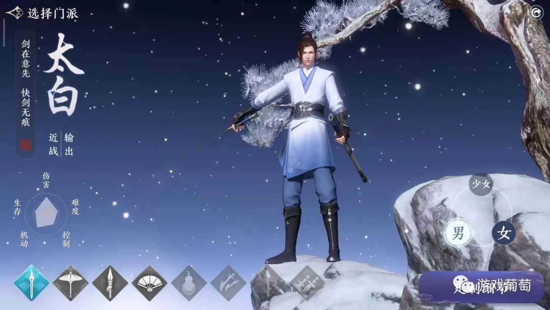 首测taptap93天涯明月刀手游会是mmo市场下一个搅局者吗