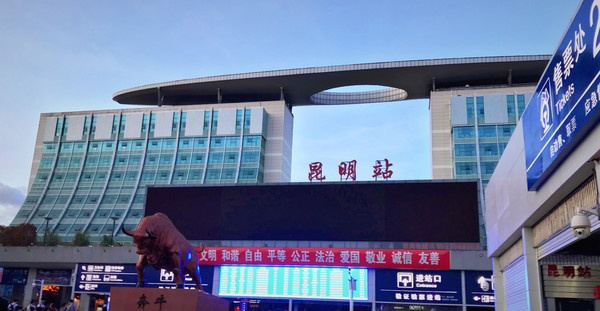 原创云南腾冲等一场日落