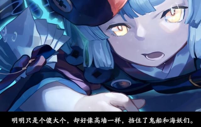 如何评价阴阳师sp荒川便当剧情不够鱼命来凑为sp金鱼姬铺垫