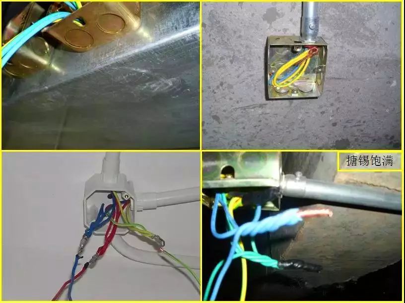 管内穿线施工工艺流程非常详细