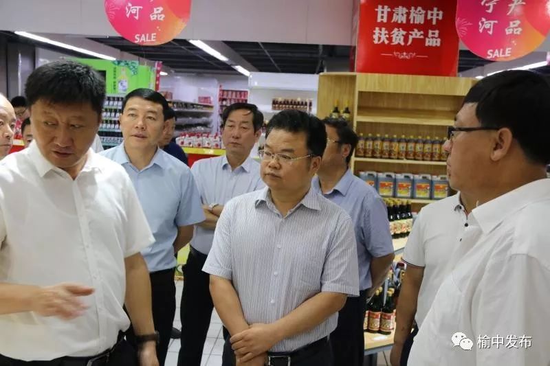 脱贫攻坚榆中县党政代表团赴天津宁河区对接东西部扶贫协作工作