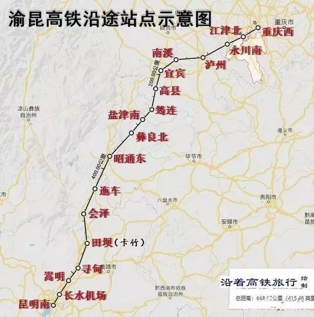 据了解渝昆高铁线路泸州境内大致走向为:自重庆永川进入泸县百和镇经