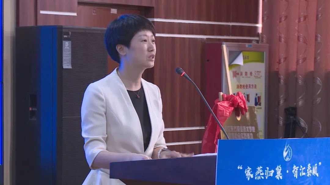 县委常委,组织部长林丹艳出席活动并寄语泰顺青年学生8月6日,由泰顺