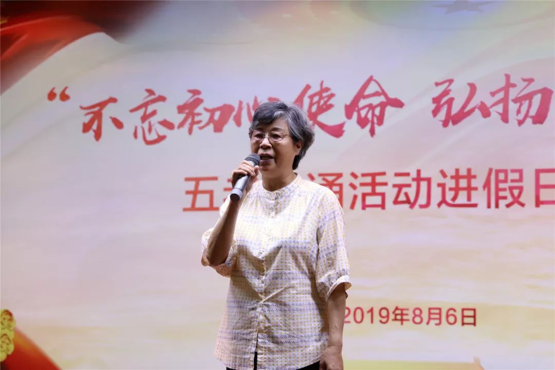 新湖集团党委书记邹丽华带着孙女向学生赠送学习用品,并对小候鸟们