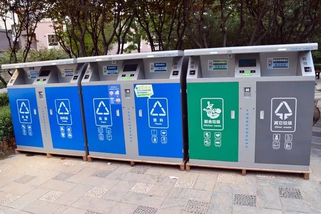 北京市万余人大代表听垃圾分类意见