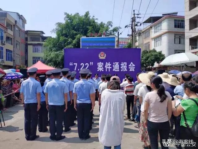 贵港平南警方侦破一起异地杀人分尸抛尸案