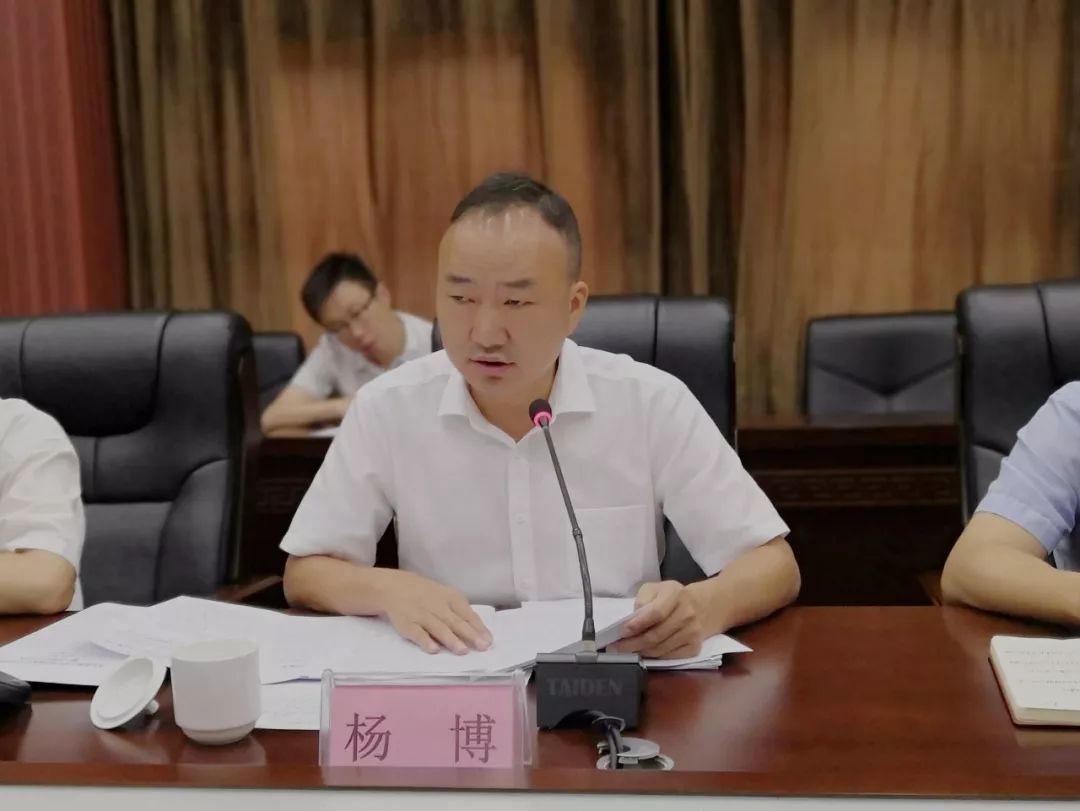 关注中共湘东区委全面依法治区委员会第一次会议召开