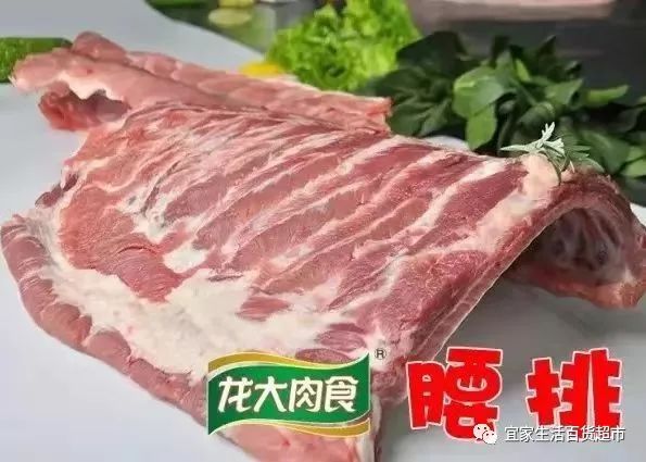 9原价:29.9龙大腰排￥18.9原价:20.9榴莲￥9.9原价:11.9山竹￥0.