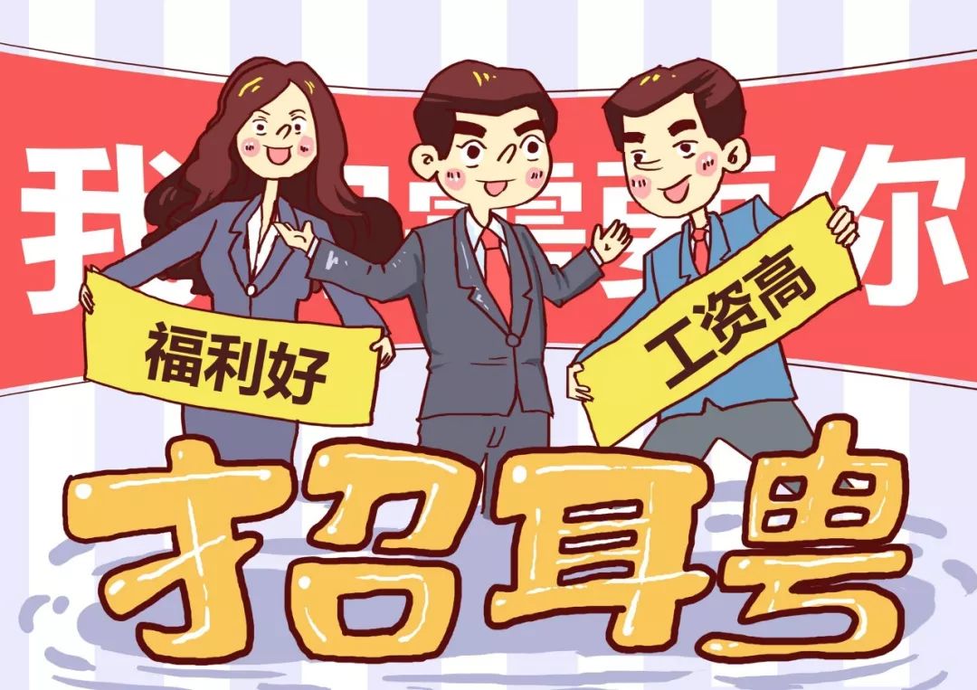 郑州8月份大型招聘会时间安排表