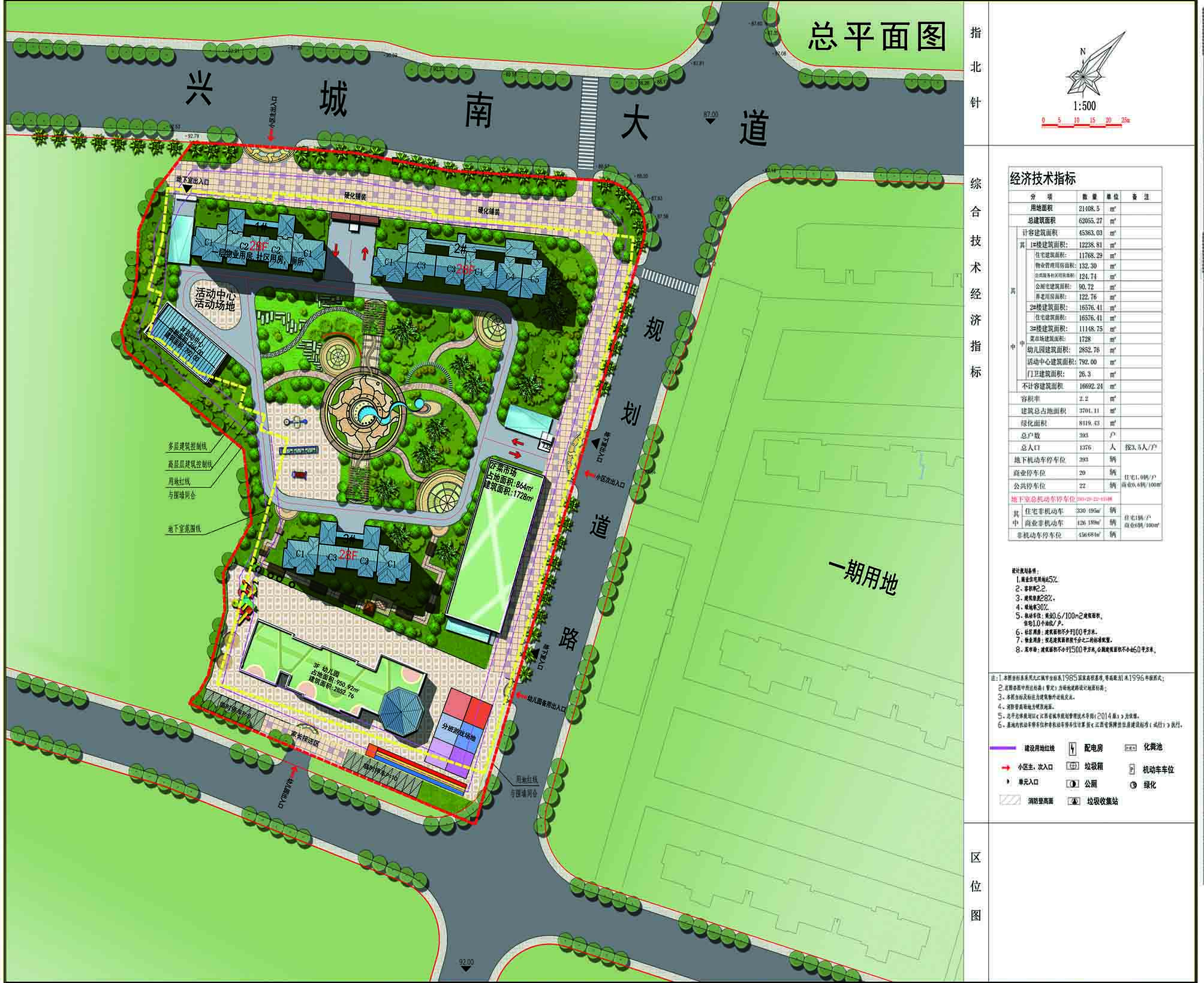 九江濂溪区未来规划图图片