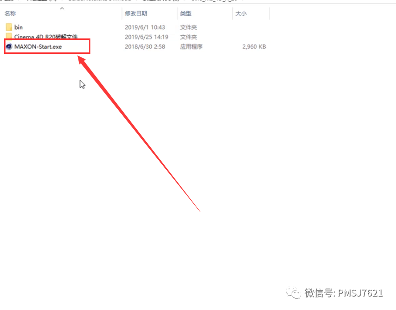 C4DR20中文版下载C4D安装激活教程