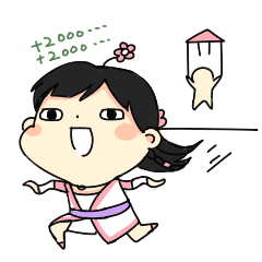 美优高奶粉携手婴洁母婴记录宝宝成长的每一刻!