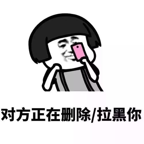 账号验证失败请重新登录什么意思啊微信的简单介绍