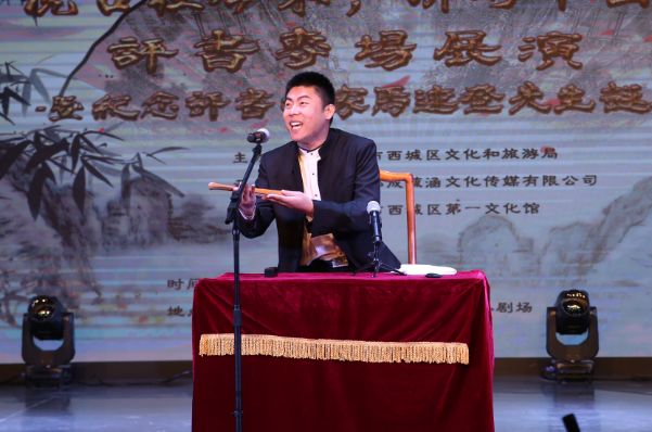 纪念评书名家马连登专场圆满举办听工场评书名家精彩献艺