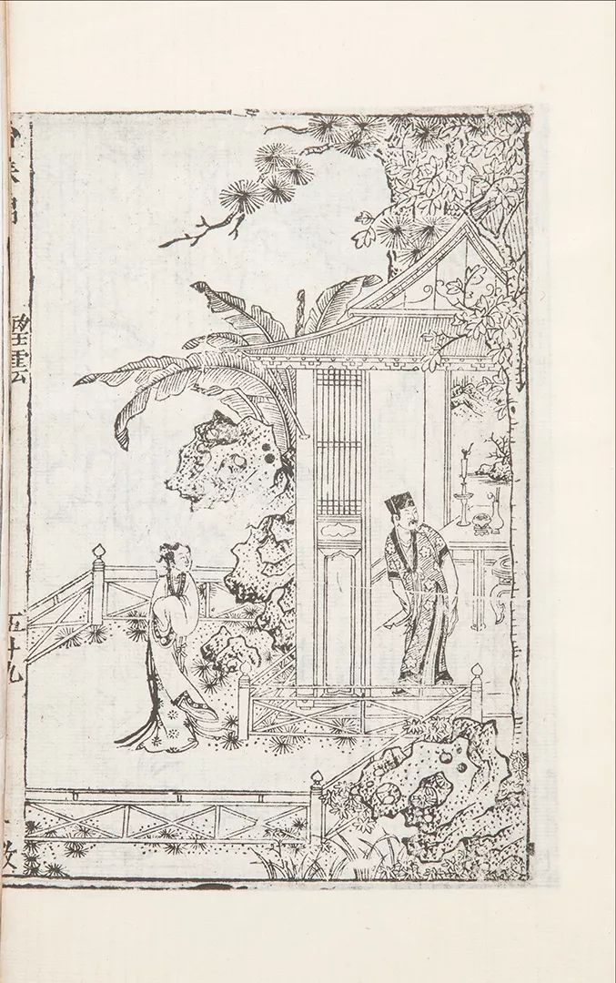 中国古代版画选集展