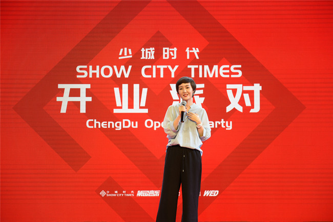 少城时代ceo冯轲,少城时代影业,猫鱼娱乐,燃音乐总经理聂梦宇,少城