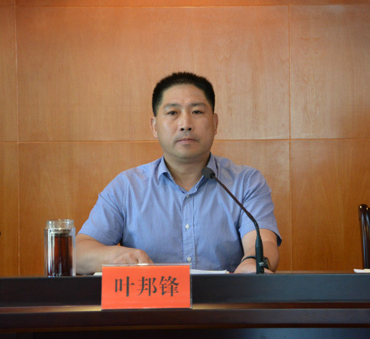 三门交通召开全县交通运输系统半年度安全生产工作会议