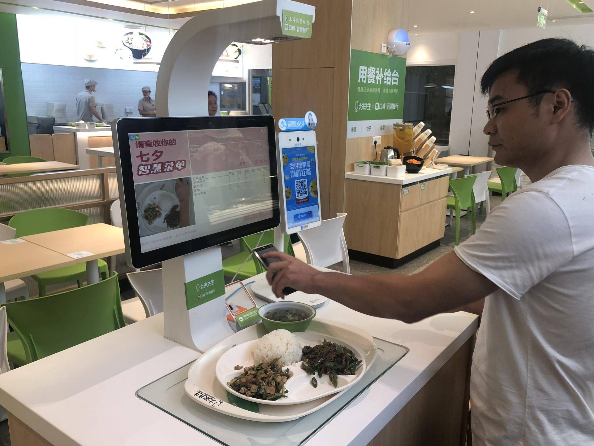 阿里爸爸新科技,吃饭不用带手机,刷脸吃饭成功落地!