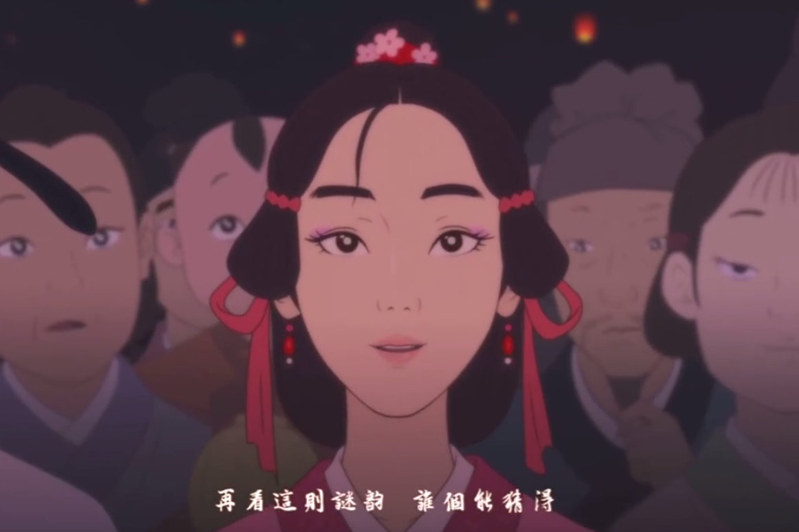 中国风动画书法家赵孟頫与诗人管道升的爱情故事